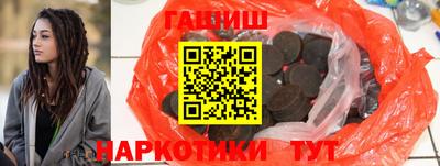 гашик Краснознаменск