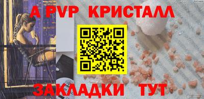 гашик Краснознаменск