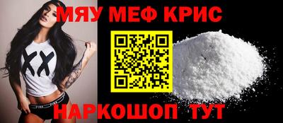 альфа пвп VHQ Краснокаменск