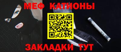 альфа пвп VHQ Краснокаменск