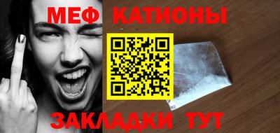 стаф Краснодар