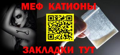 стаф Краснодар