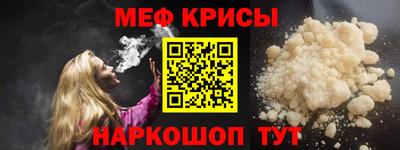 гашик Краснознаменск