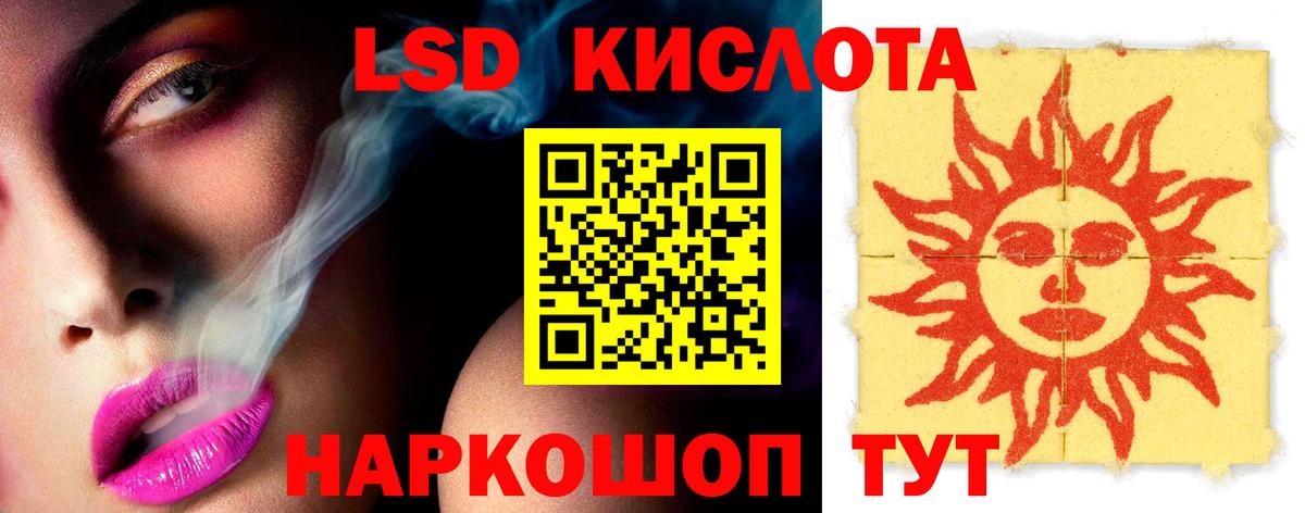 Лсд 25 экстази ecstasy  Вход с VPN  ЛСД экстази ecstasy  Кубинка 