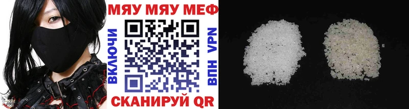 МЕФ  Кубинка