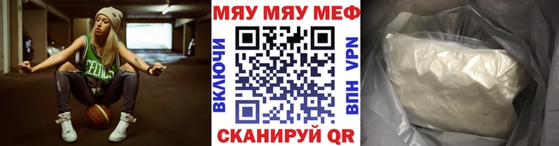 сайты даркнета Telegram  Кубинка  МЕФ кристаллы  omg онион 