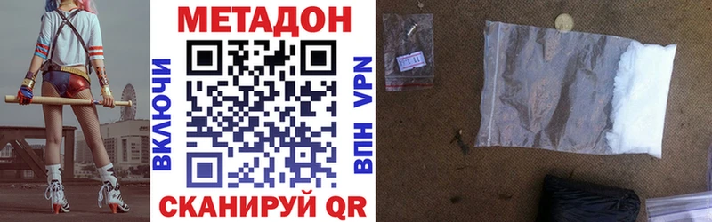 Метадон белоснежный  Кубинка 