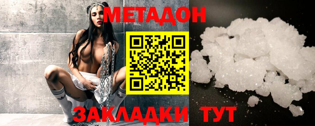 APVP Кубинка
