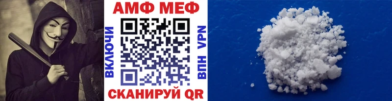 Первитин Декстрометамфетамин 99.9%  KRAKEN tor  Кубинка 
