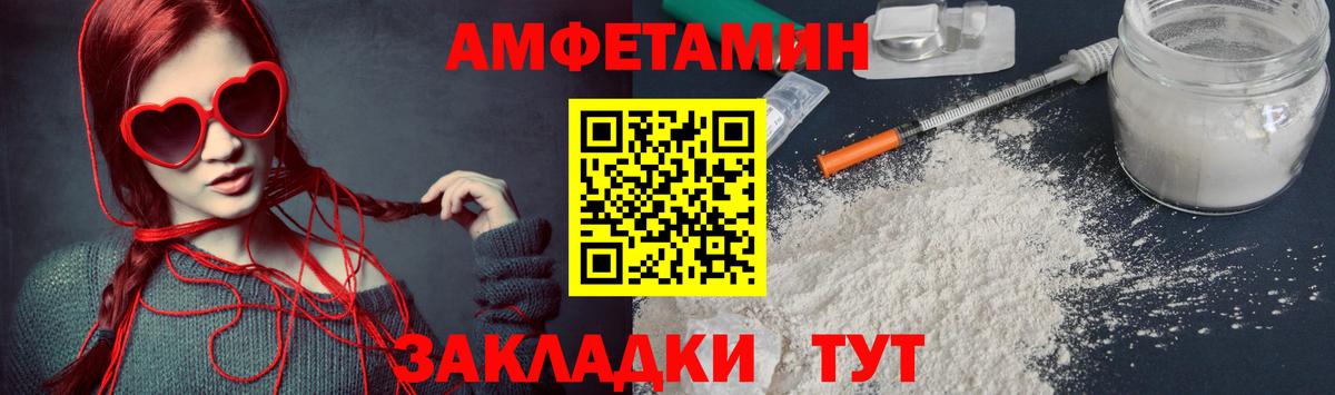 Кубинка  Метамфетамин Methamphetamine  Вход с VPN 