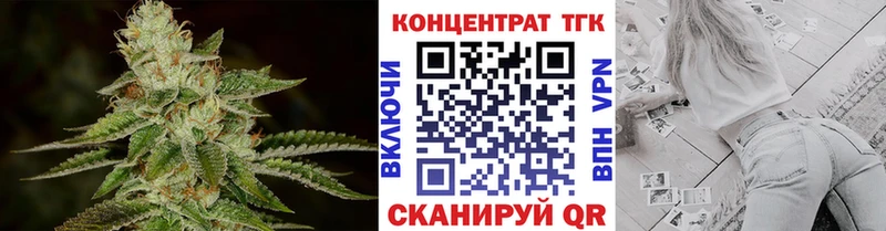 ТГК вейп  Кубинка 
