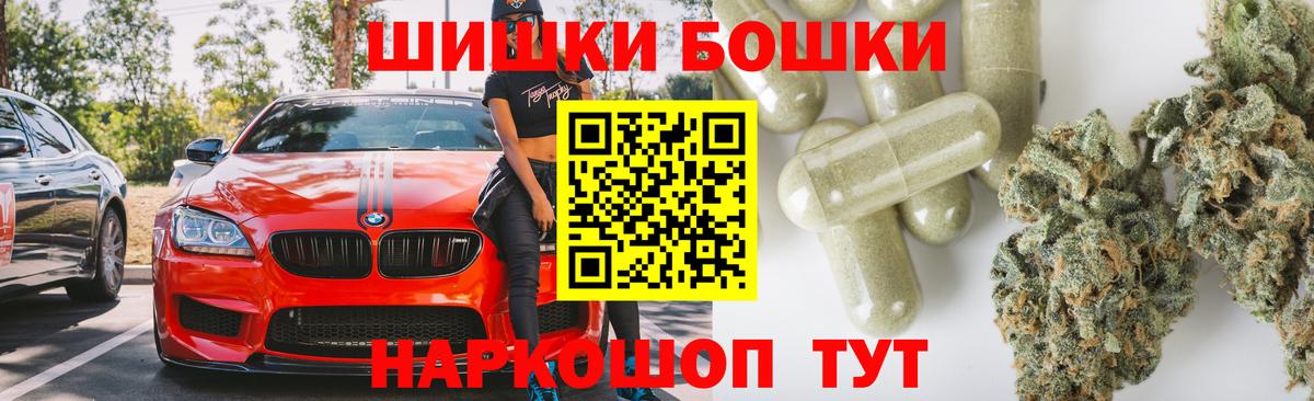 Кокаин  Кубинка  Вход с VPN  МЕФ   Бошки Шишки  ГАШ  А ПВП СОЛЬ кристаллы 