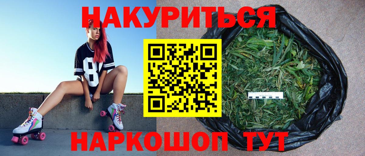 Конопля White Widow  Конопля планчик  Кубинка  Марихуана Ganja  Вход с VPN 